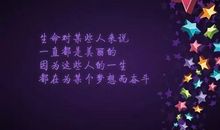 朋友圈创业励志句子