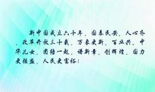 有关大年三十的句子