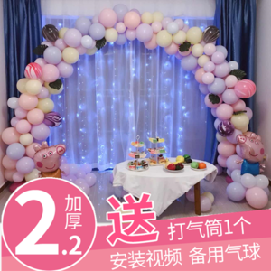 生日贺卡6字创意