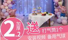 生日牌6字创意