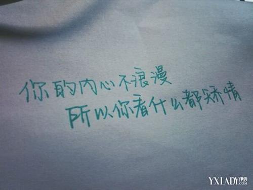 每天有一点爱的句子