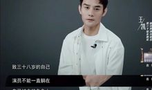 《演员的品格》导语