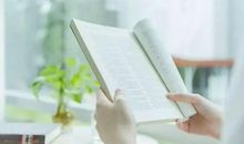 有深度有品位的句子