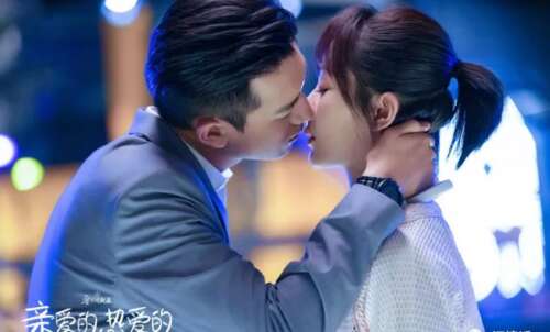 亲爱的爱情经典台词集2