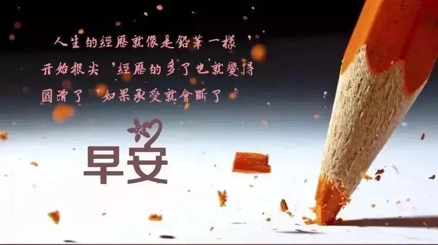 人们必须赞扬2020年早上好！