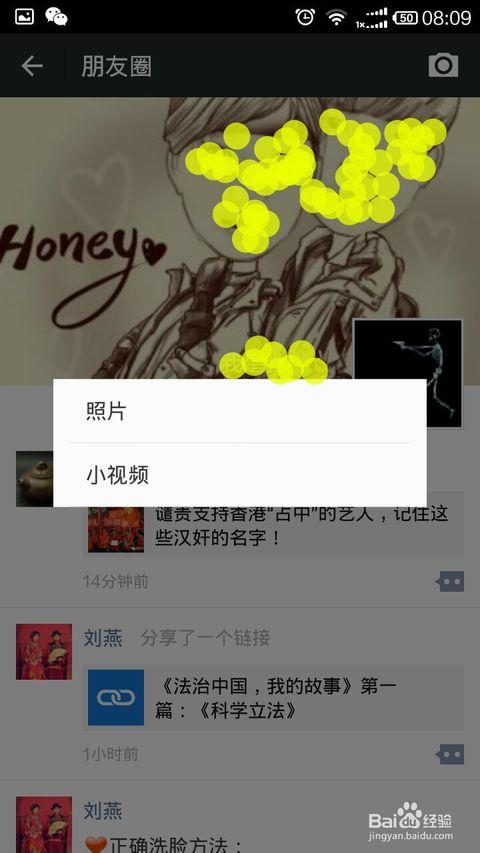 怀孕后发送朋友圈的句子