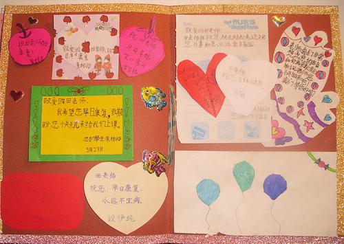 如何写出希望别人早日康复的单词