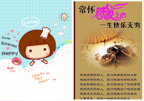 宝宝的第一年短信很短