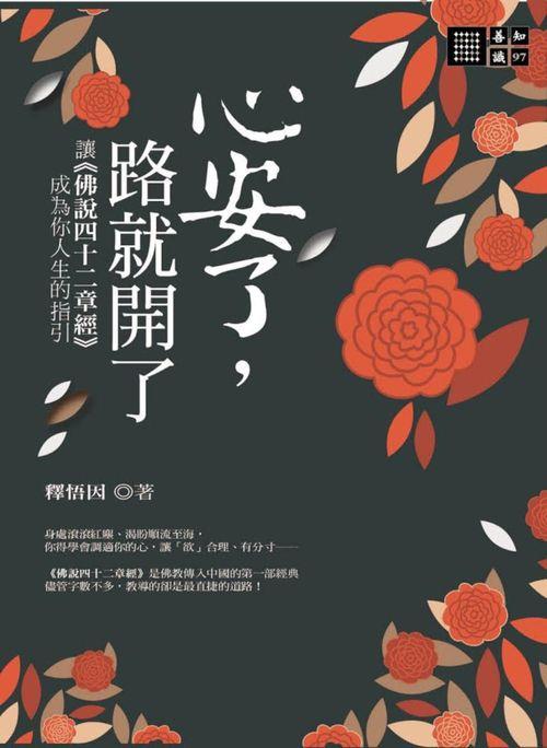 2020年新生活格言