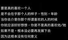 有意义的八字短语