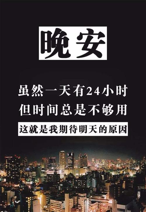 做生意并向朋友发送励志句子带动正能量