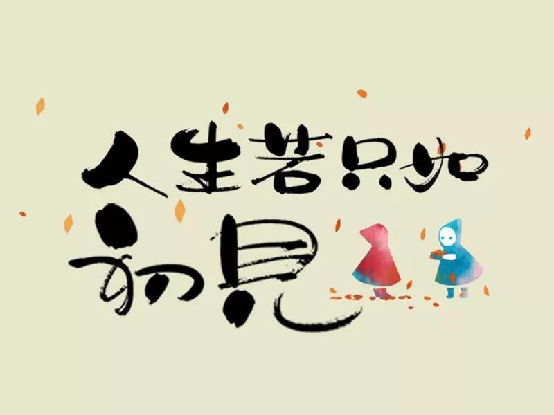 关于失去的爱情的励志句子