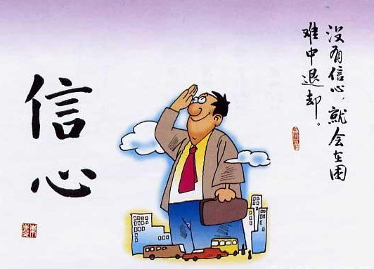 阅读座右铭，座右铭1