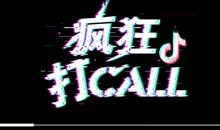 10月14日最新抖音文案 抖音吸引人点赞关注的句子