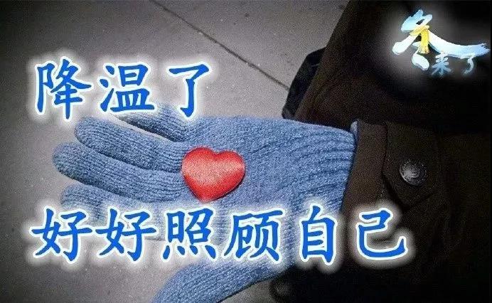 朋友圈里最美丽的冬天的祝福