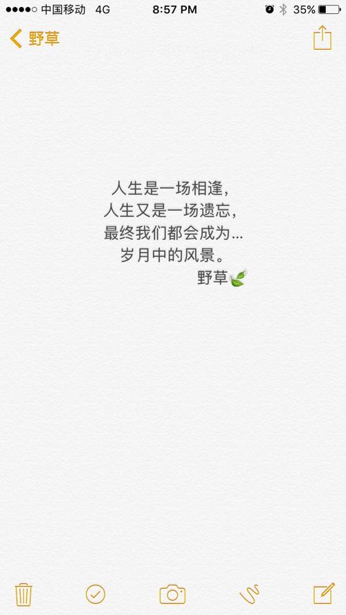 温暖你的心，简短而简单地讲话