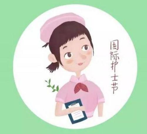 护士给病人的信息