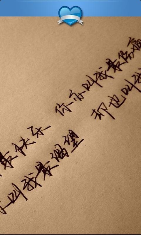 悲伤的标签文字