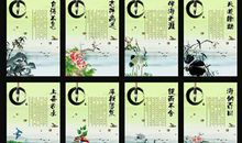 少年励志的名人名言