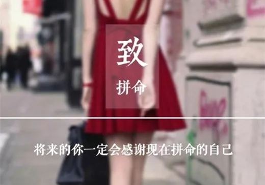 Tik Tok热推荐文案