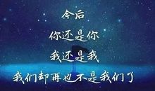 形容失恋伤心的诗句