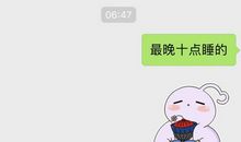 发一条关于男朋友的说说