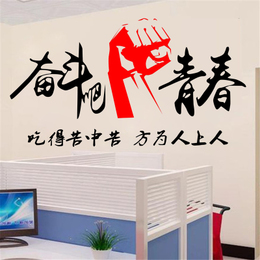 八年级励志口号