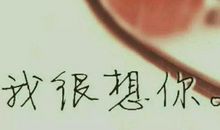 让女生无法拒绝的表白句子