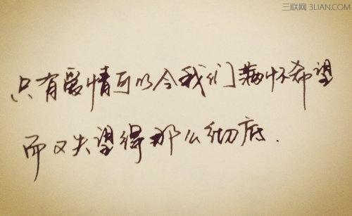 简短的情感句子