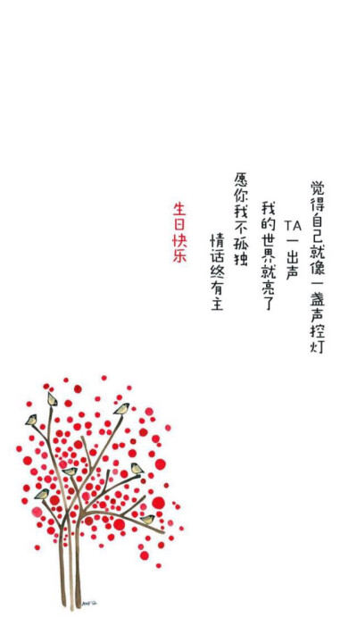 妈妈的生日短句