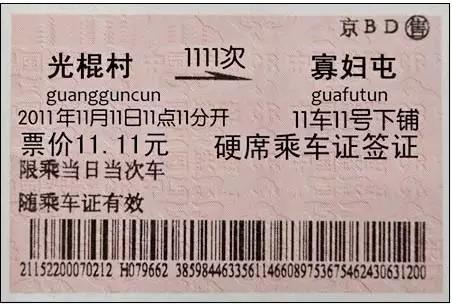 谈双十一残酷的单犬秀情