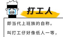 打工人语录 心酸和无奈的说说