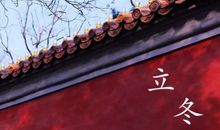 立冬说说大全心情短语