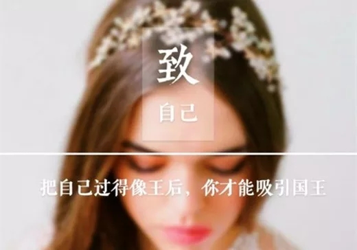 一辈子不后悔的艰苦奋斗2