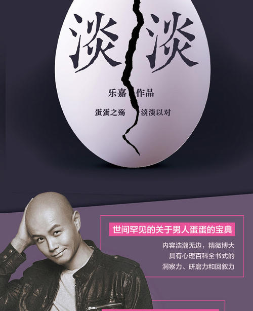 优雅而鼓舞人心的句子