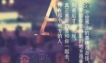 发朋友圈的晚安句子2020年