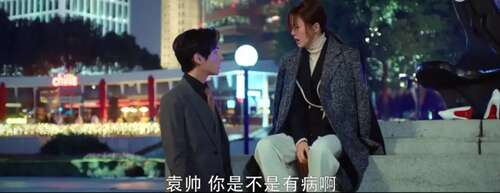 “半蜂蜜半伤”经典台词