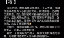 祝女朋友晚安的说说