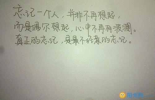 感伤的句子