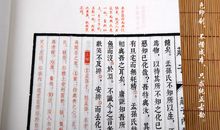 康熙王朝经典名言名句