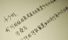 社会大道理句子