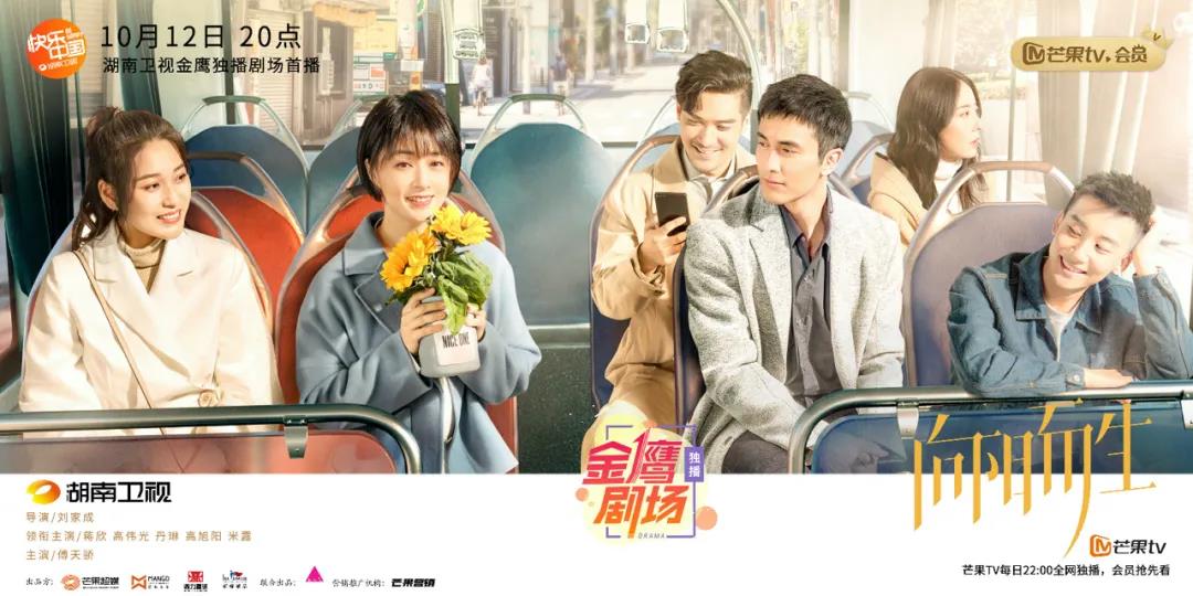 “生于太阳”经典台词