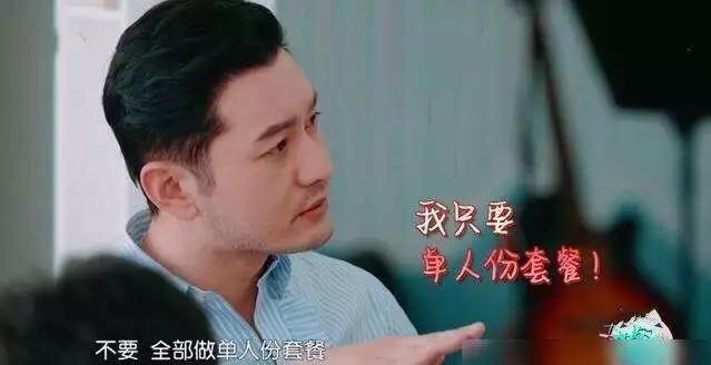 黄晓明霸道明学语录