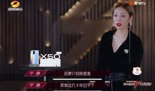 《乘风破浪的姐姐》的经典语录