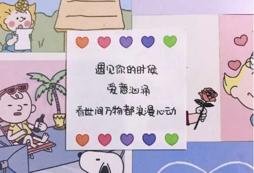 暗中表达想念你的句子1