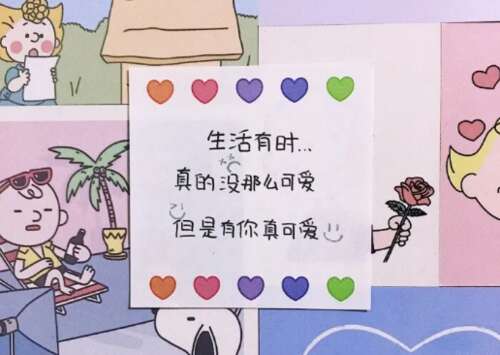 暗中表达想念你的句子2