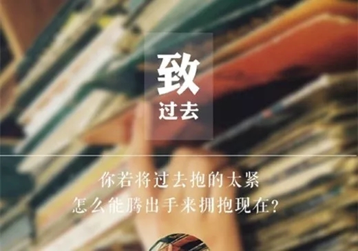 励志人生谈心情