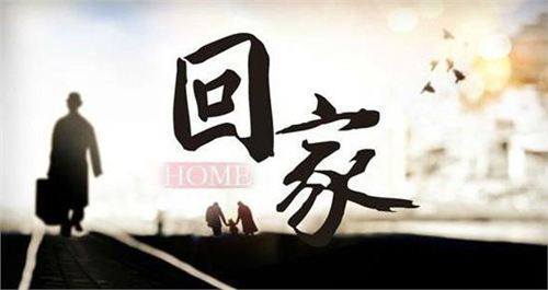 在家外思考的句子1