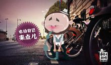 让自己加油的句子