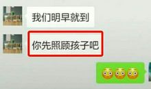 适合发宝宝朋友圈说说